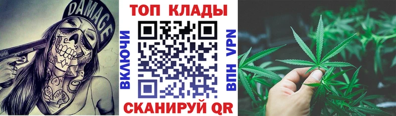 Как найти закладки Семикаракорск A PVP  Меф мяу мяу  ТГК  ГАШИШ 