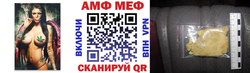 АМФ VHQ  сайты даркнета формула  Семикаракорск  купить закладку 