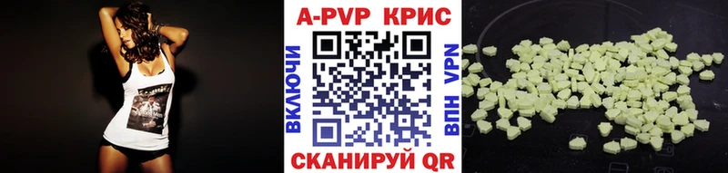 где купить наркотик  Семикаракорск  Alpha-PVP мука 