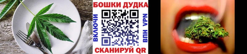 OMG зеркало Семикаракорск Еда ТГК конопля магазин продажи наркотиков