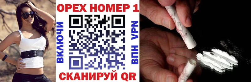omg как зайти  Семикаракорск  COCAIN Боливия 