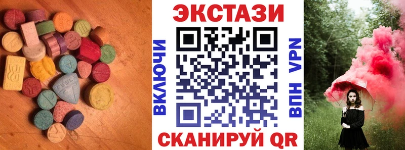 Ecstasy диски  Семикаракорск 