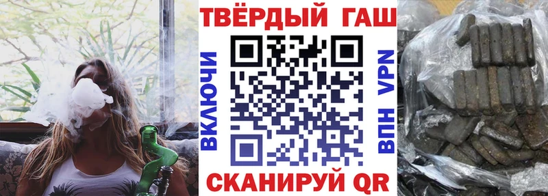 блэк спрут ССЫЛКА  Семикаракорск  Гашиш Cannabis 