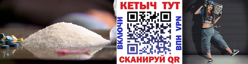 MEGA ССЫЛКА Семикаракорск Кетамин VHQ где продают