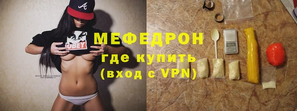 сатива Баксан