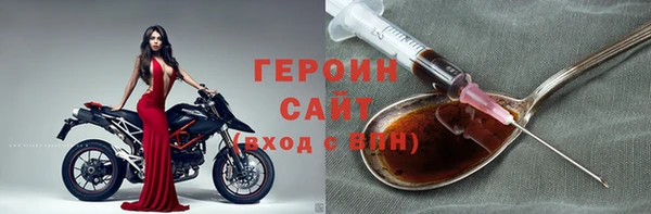 сатива Баксан