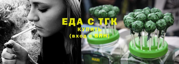 марихуана Балабаново