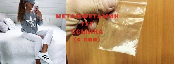 марихуана Балабаново