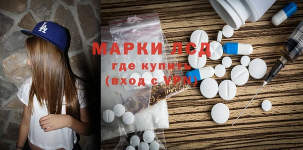 марихуана Балабаново