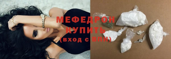 марихуана Балабаново