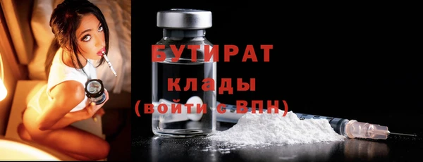 сатива Баксан