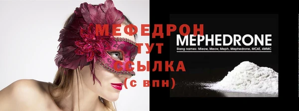 марихуана Балабаново