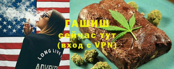 марихуана Балабаново