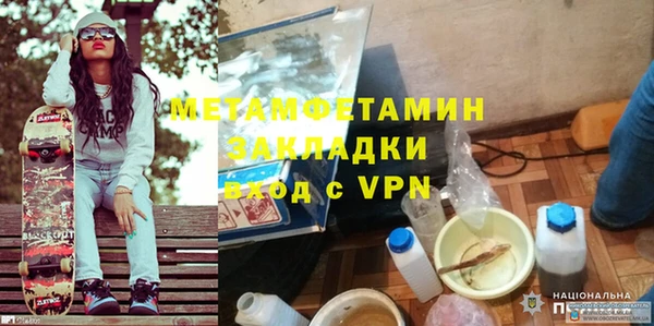сатива Баксан