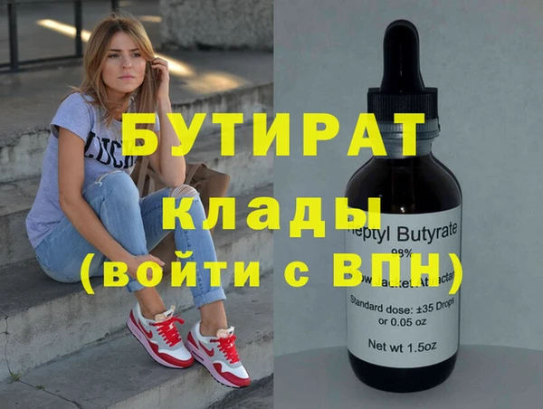сатива Баксан