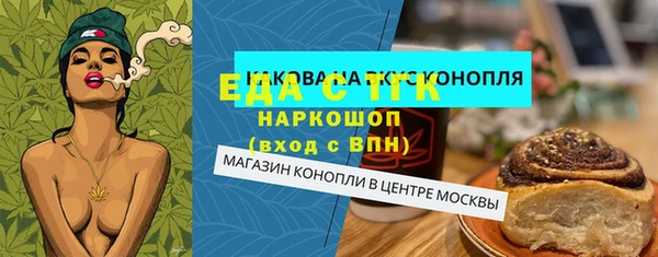 сатива Баксан