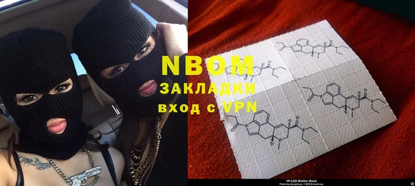 PSILOCYBIN Балахна