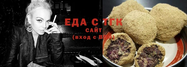 марихуана Балабаново