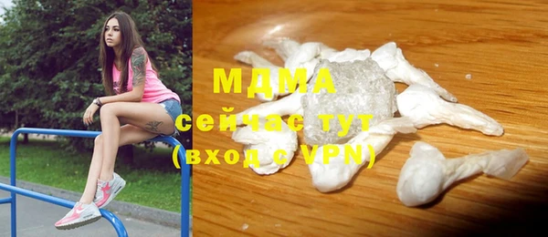 марихуана Балабаново
