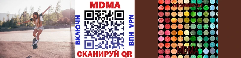 MDMA Molly где купить Семикаракорск