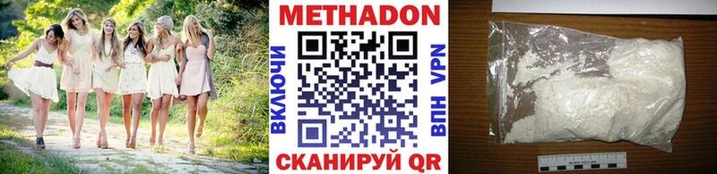 kraken онион  Семикаракорск  Метадон белоснежный  наркотики 