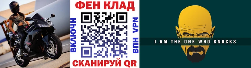 Метамфетамин витя  Семикаракорск 