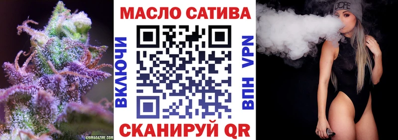 ТГК THC oil  это официальный сайт  Семикаракорск 